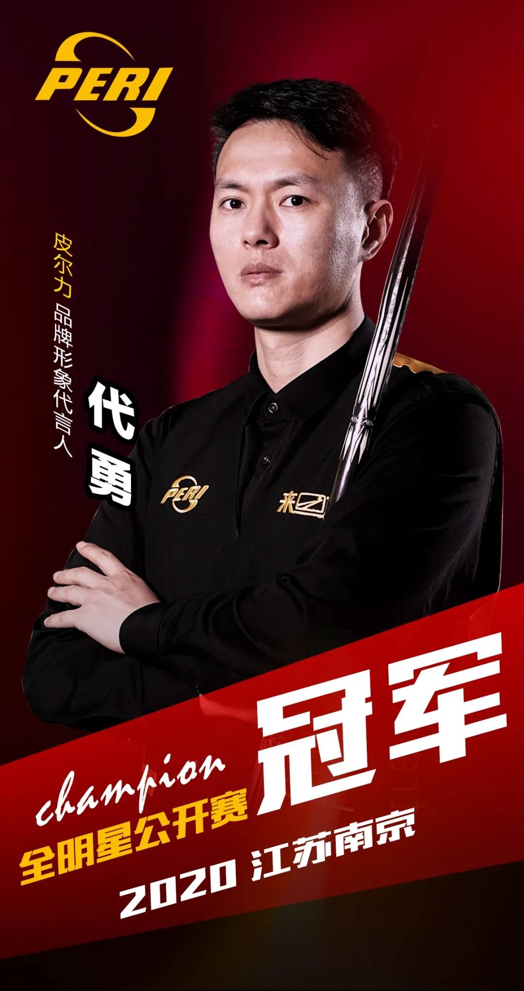 观众们津津