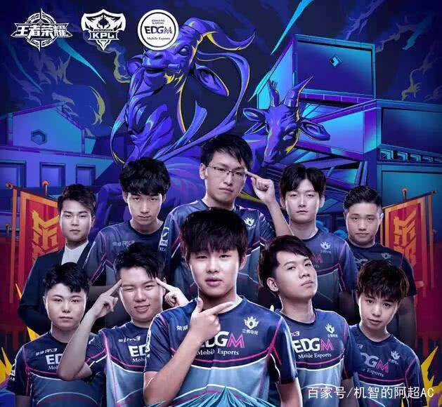 界球迷的尊