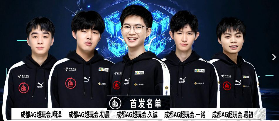 明星效应