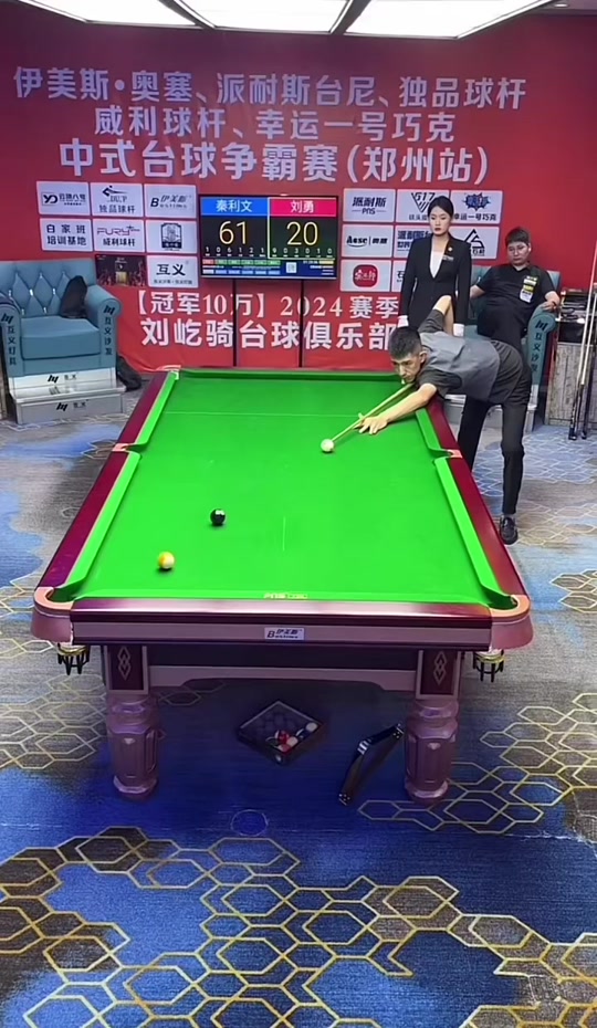 應有的活力 應有的活力