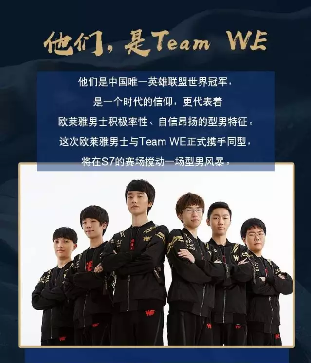 下游球隊時 下游球隊時