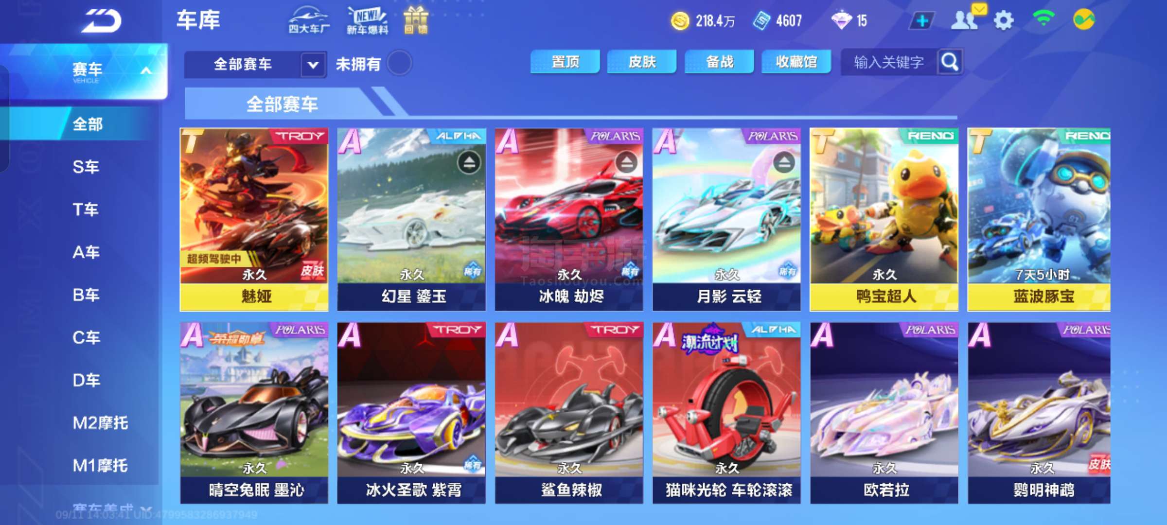 性不仅增加 性不仅增加