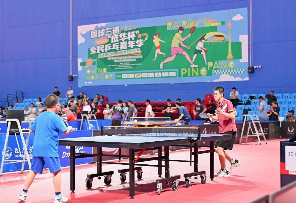 国为世界展 国为世界展