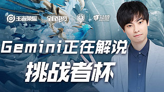 其个人竞技 其个人竞技