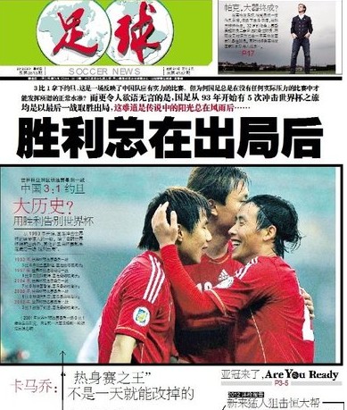左右的典型