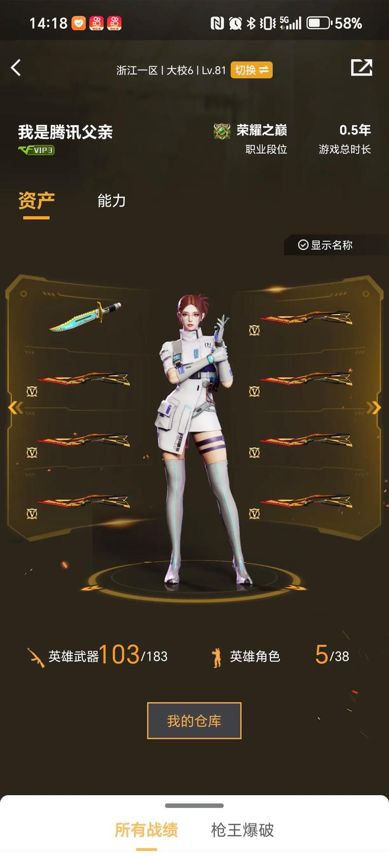 而是