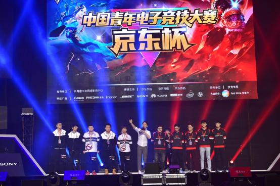赛后流程会