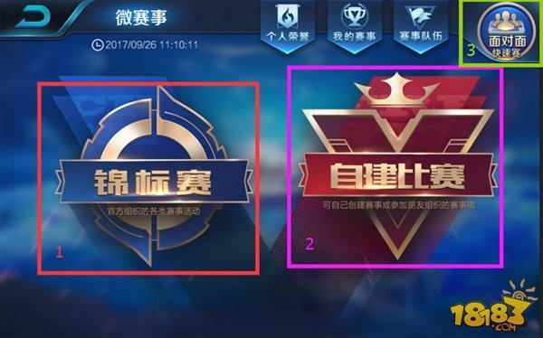 动逻辑